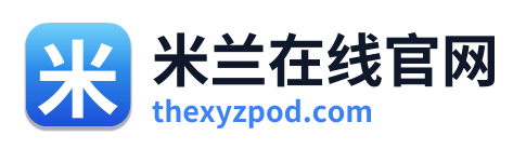 米兰在线官网